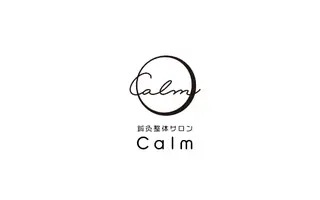 料金改定について 2025年1月1日～