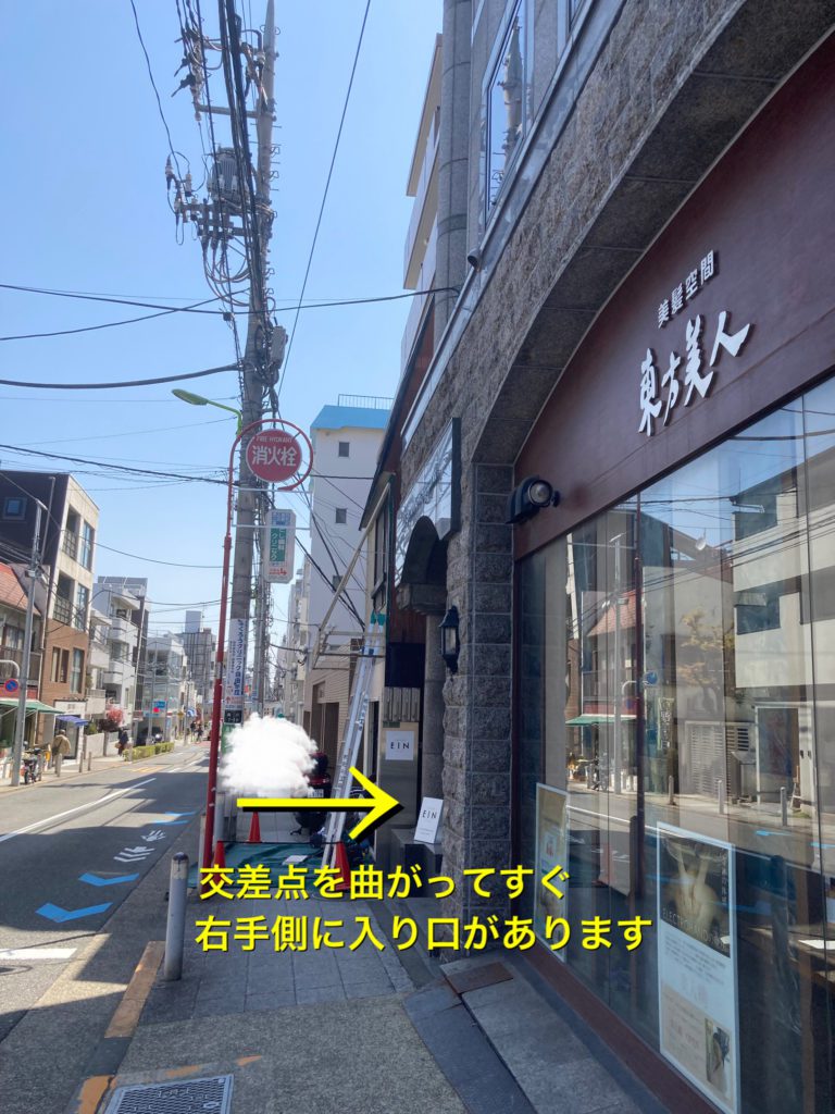道順 4