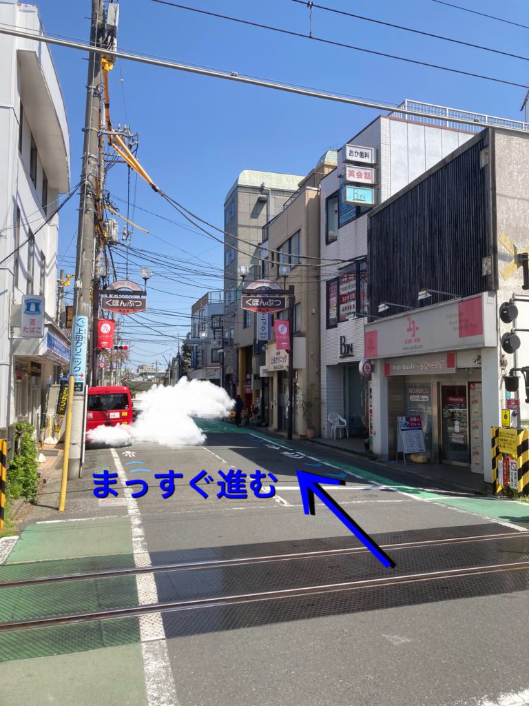 道順 2