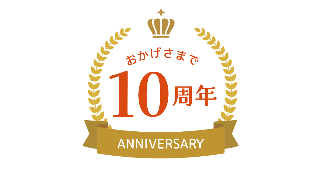 【終了しました】4周年感謝キャンペーン | Salon Calm