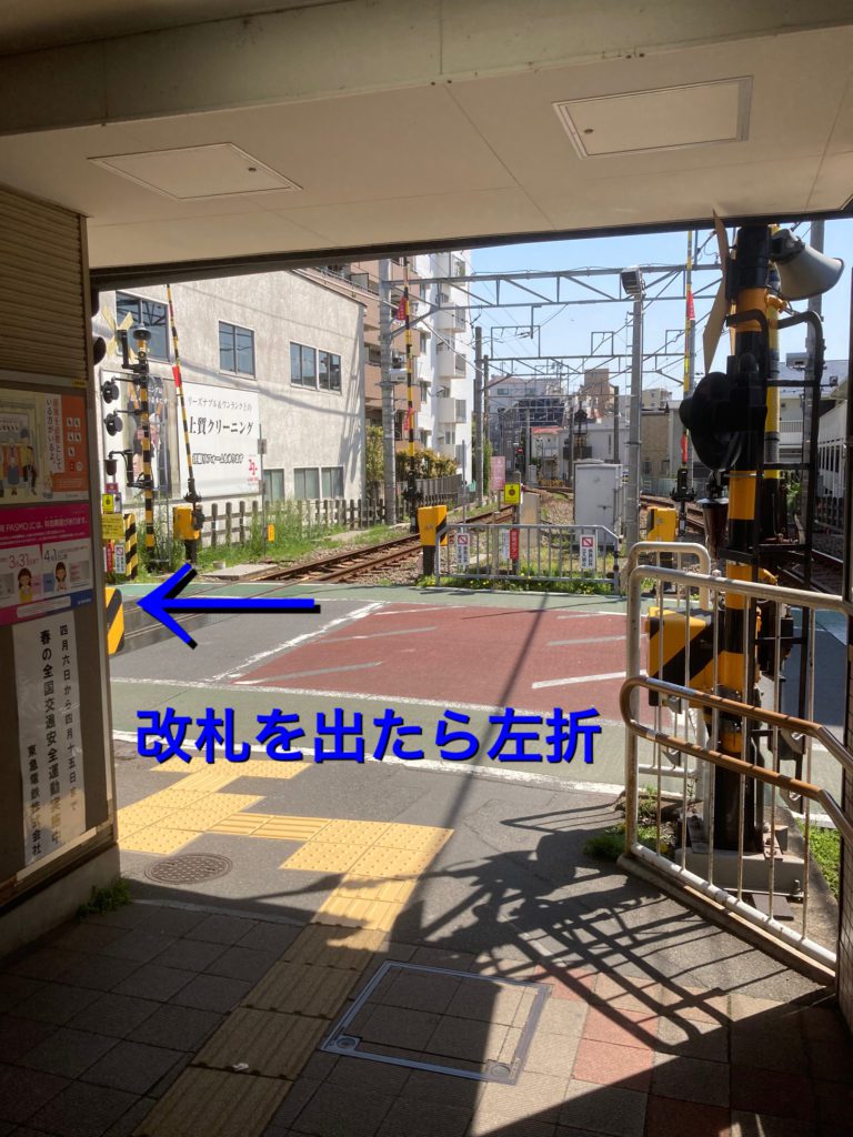 道順 1