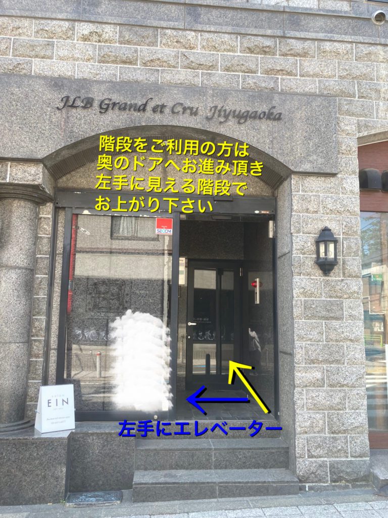 道順 5