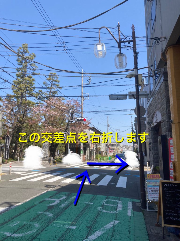 道順 3
